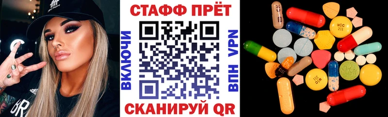 Названия наркотиков Майкоп Кокаин Амфетамин Марихуана A-PVP