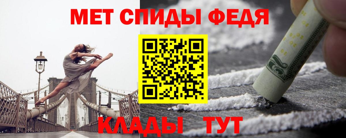 АМФ 97% Майкоп