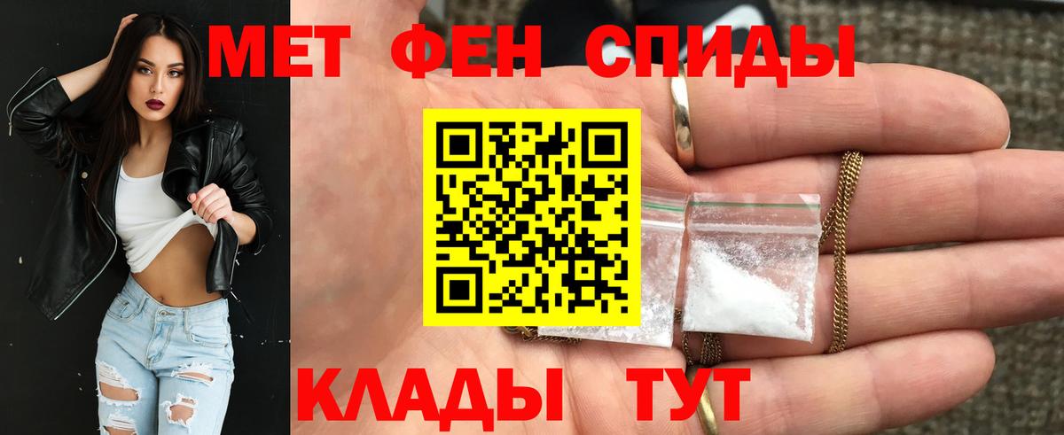 Amphetamine  Майкоп  АМФ VHQ  АМФЕТАМИН 