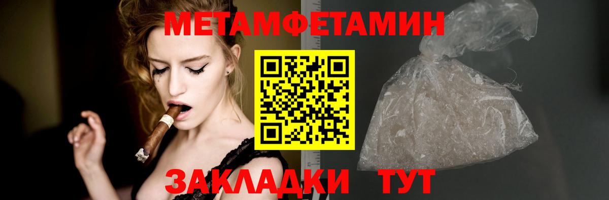 Амфетамин  Вход с VPN  Майкоп  Amphetamine Розовый  АМФЕТАМИН 