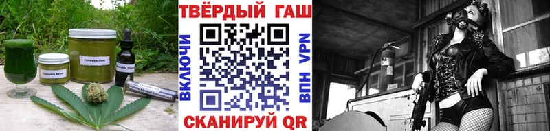 гидра как зайти что такое Майкоп Печенье с ТГК марихуана
