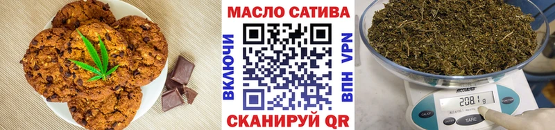 Печенье с ТГК марихуана Майкоп