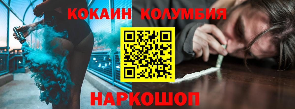 КОКАИН VHQ  КОКАИН 99%  Майкоп 