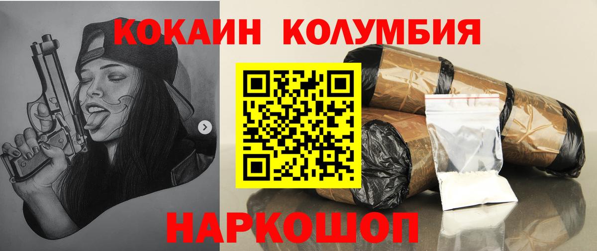 COCAIN FishScale Майкоп