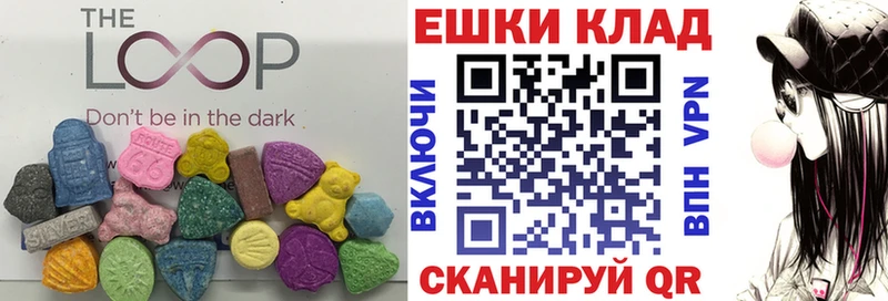 Ecstasy Дубай  кракен рабочий сайт  Майкоп 