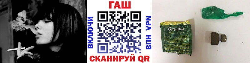 ГАШИШ 40% ТГК  Майкоп 