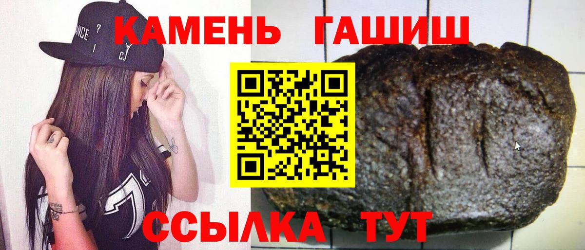 Гашиш 40% ТГК Майкоп