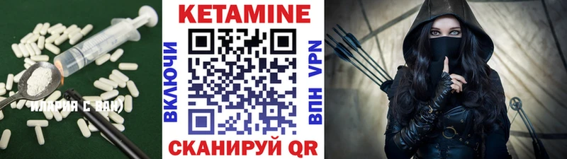 Кетамин ketamine  Майкоп 