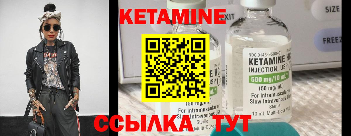 Кетамин ketamine  гидра рабочий сайт  Майкоп  Вход с VPN 