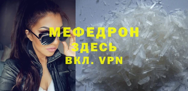 2c-b Майский
