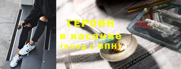 2c-b Майский