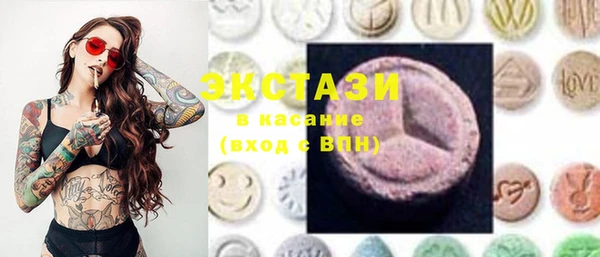 мдма Магас