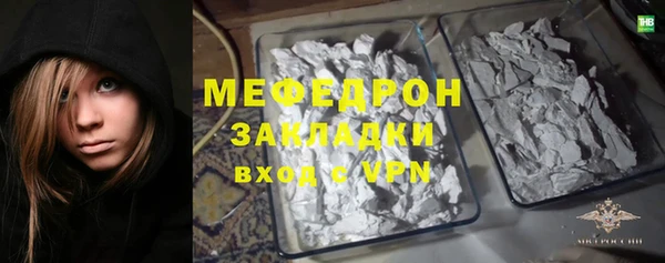мдма Магас