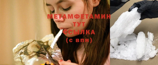 мефедрон VHQ Магадан