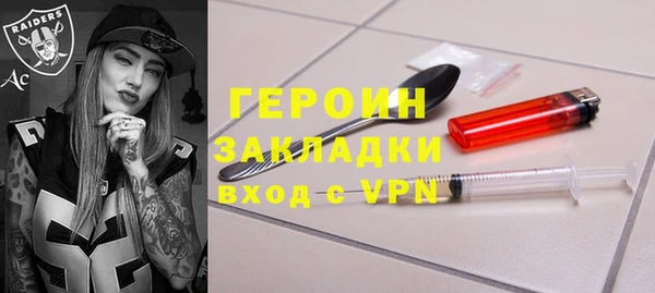 мефедрон VHQ Магадан