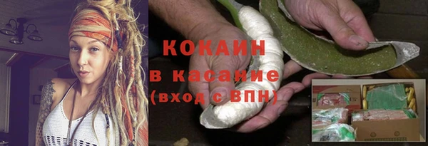 2c-b Майский