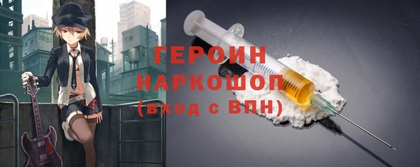мефедрон VHQ Магадан