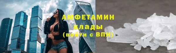 мефедрон VHQ Магадан
