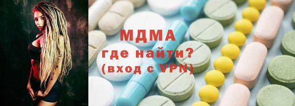 мдма Магас