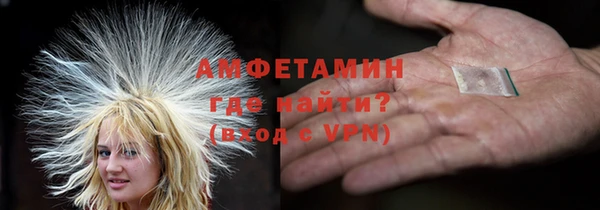 мефедрон VHQ Магадан