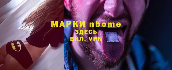 2c-b Майский