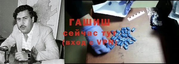 альфа пвп Лихославль