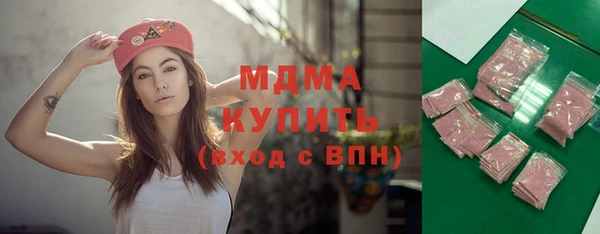 2c-b Майский