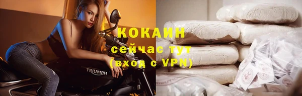 2c-b Майский