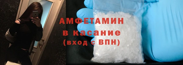 мефедрон VHQ Магадан