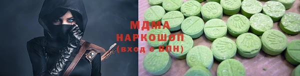 мдма Магас