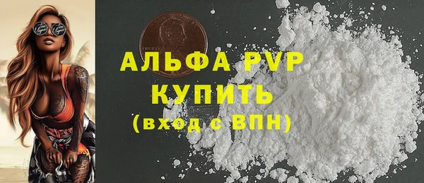 мефедрон VHQ Магадан