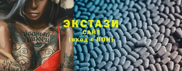 мдма Магас