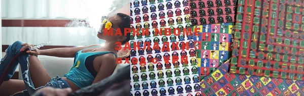 2c-b Майский