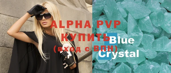 мефедрон VHQ Магадан