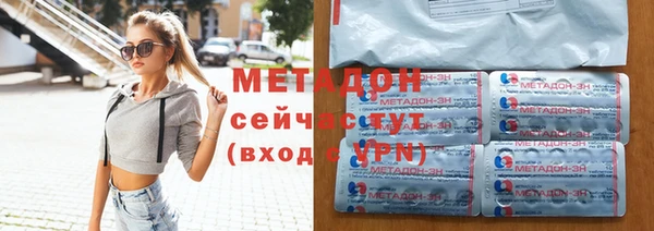 мефедрон VHQ Магадан