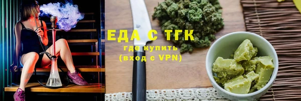 мефедрон VHQ Магадан
