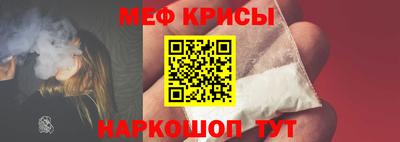 амфетамин Беслан