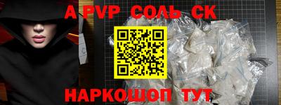 амфетамин Донецк