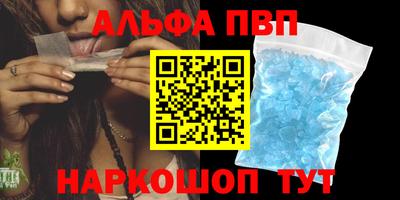 метамфетамин Берёзовский