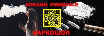 кокаин колумбия Донской