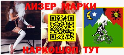 амфетамин Донецк