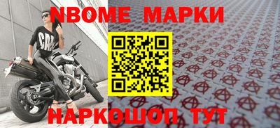 метамфетамин Берёзовский