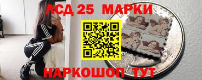 амфетамин Донецк