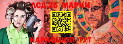 амфетамин Беслан