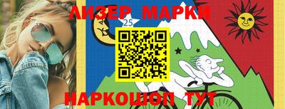 крисы Бийск