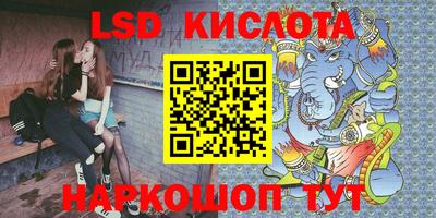 ПСИЛОЦИБИНОВЫЕ ГРИБЫ Дубна