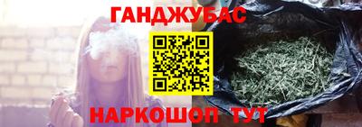 амфетамин Донецк
