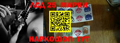 амфетамин Донецк