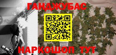 метамфетамин Берёзовский