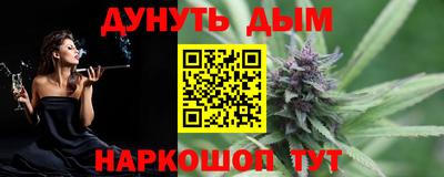 крисы Бийск